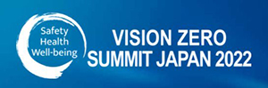 Vision Zero Summit